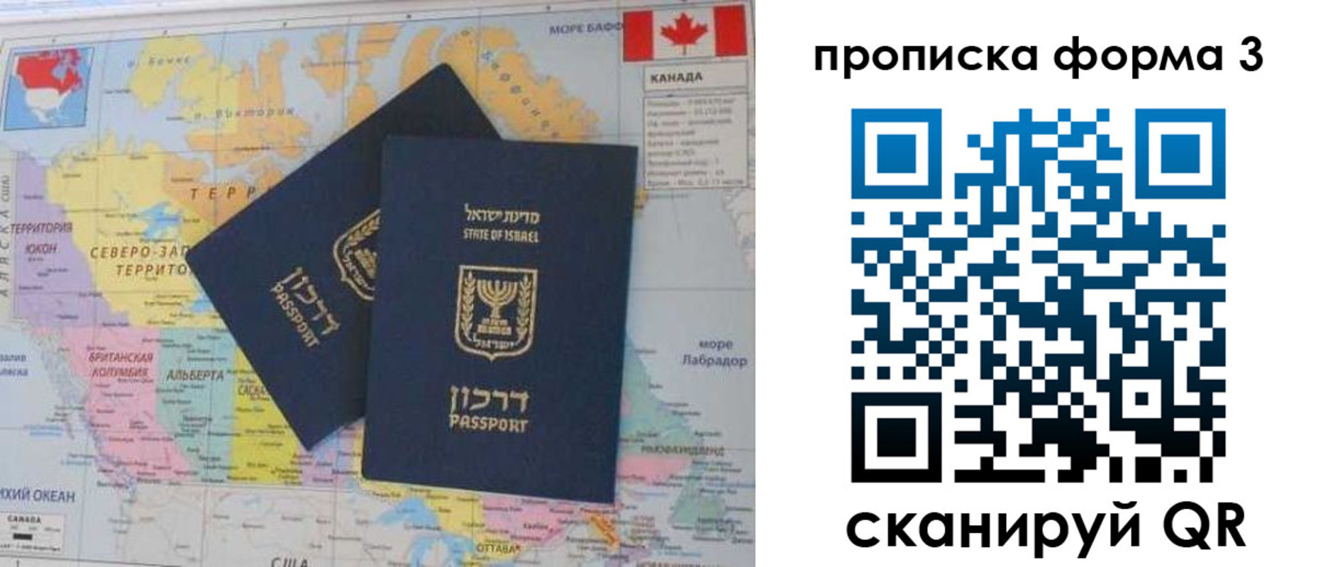 форма 3 в Канске