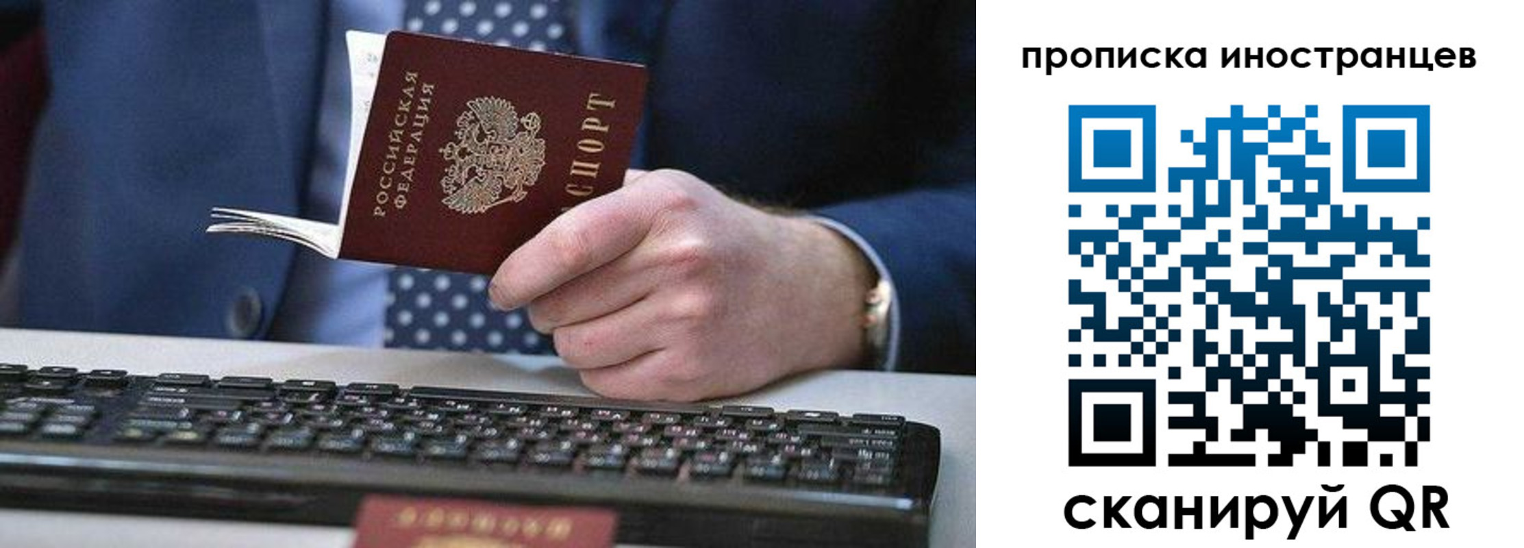 прописка для кредита в Канске