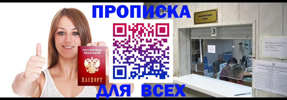 форма 3 в Канске