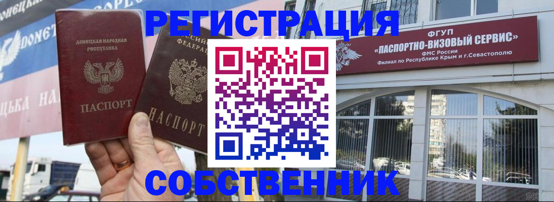 найти адрес прописки в Канске